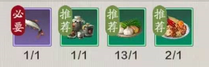 天涯明月刀手游清蒸白鱼食谱介绍