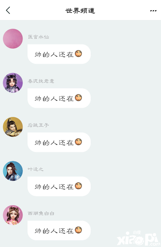 剑网3制作人：你们喜欢，必须安排