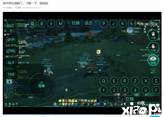 剑网3制作人：你们喜欢，必须安排