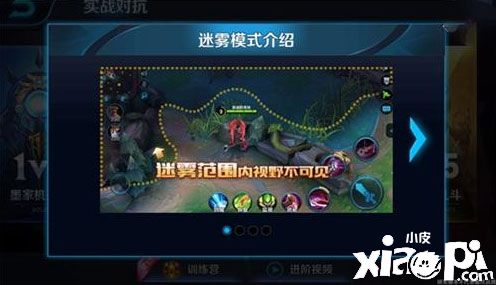 此雾非彼雾，季前赛OB视角带你洞悉视野范围