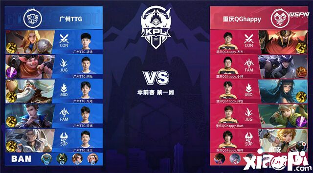 广州TTG零封重庆QG，通天边路清清斩获两局MVP！