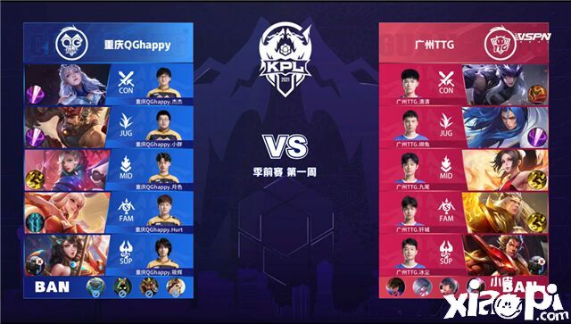 广州TTG零封重庆QG，通天边路清清斩获两局MVP！