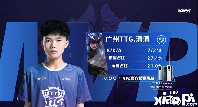 广州TTG零封重庆QG，通天边路清清斩获两局MVP！