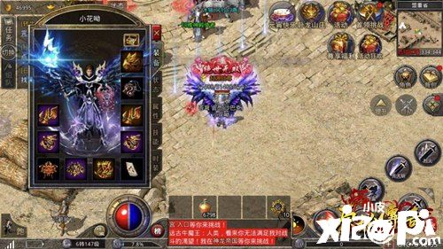 明人不说暗话！《原始传奇》肖央凭实力破“废柴”之称