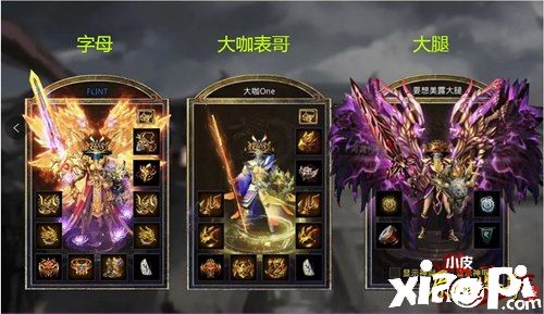 明人不说暗话！《原始传奇》肖央凭实力破“废柴”之称