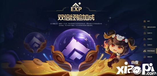 《英雄联盟》将推会员：68元/月 免费皮肤、改名、转区等
