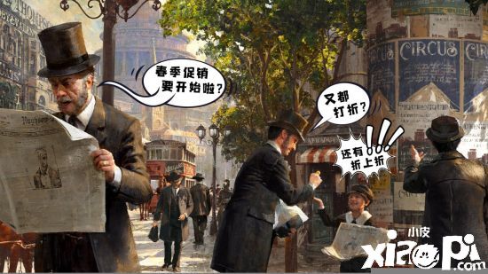 育碧将于3月18日再次举行春季游戏促销活动