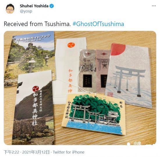对马岛政府想让索尼和开发商Sucker Punch成为其旅游大使