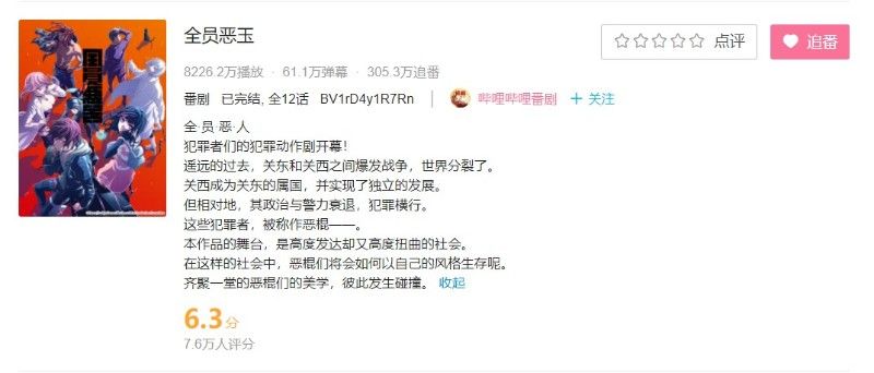 小高和刚与他的“谜”人之作——《弹丸论破》