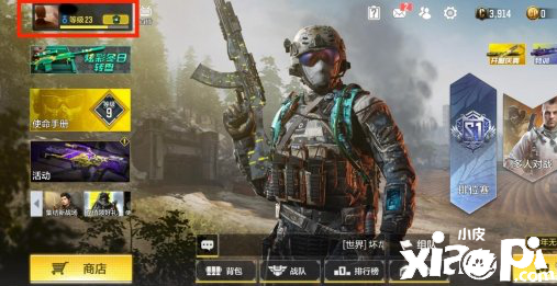 使命召唤手游查询战绩的方法