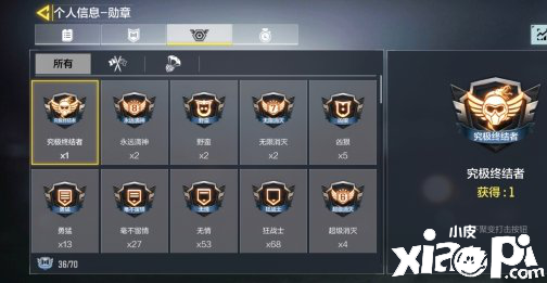 使命召唤手游查询战绩的方法