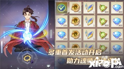 斗罗IP正版手游《斗罗大陆：武魂觉醒》今日首发开启