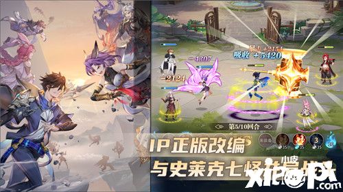 斗罗IP正版手游《斗罗大陆：武魂觉醒》今日首发开启