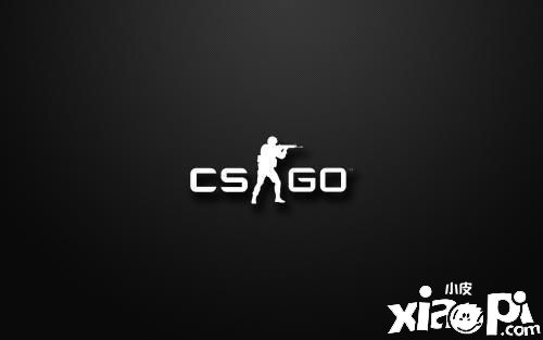 CSGO 3.16更新：优化守卫所地图