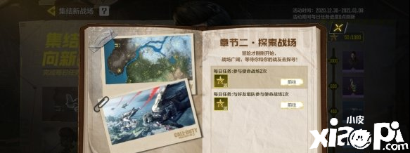 使命召唤手游JAAAY快速获取攻略
