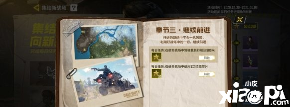 使命召唤手游JAAAY快速获取攻略