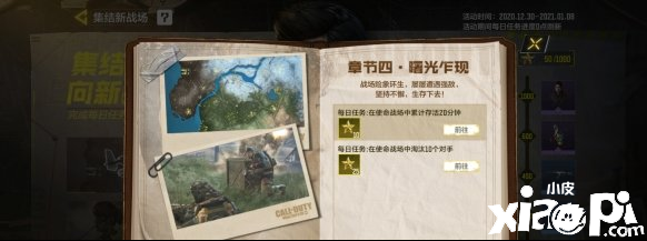 使命召唤手游JAAAY快速获取攻略