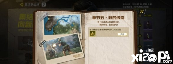 使命召唤手游JAAAY快速获取攻略