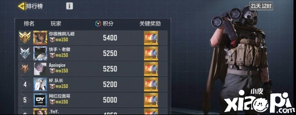 使命召唤手游红蓝对抗玩法介绍