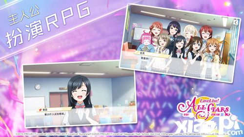 《Love Live! 学园偶像季：群星闪耀》iOS预约今日开启