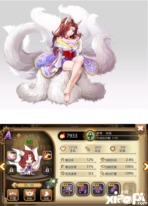 轻松闲适的异世界勇者物语 《跨时空远征》首测今日开启！
