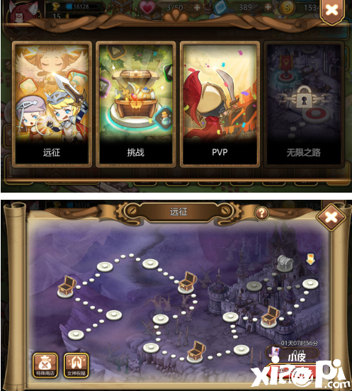 轻松闲适的异世界勇者物语 《跨时空远征》首测今日开启！
