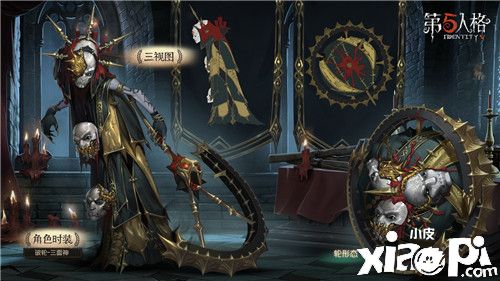 《第五人格》第十六赛季·精华2今日上架