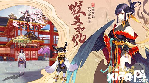 侍神捉妖《晴明传》剧情新番：少年之战开启
