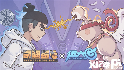 梗王之间的对决！ 《最强蜗牛》《伍六七》联动定档3月26日