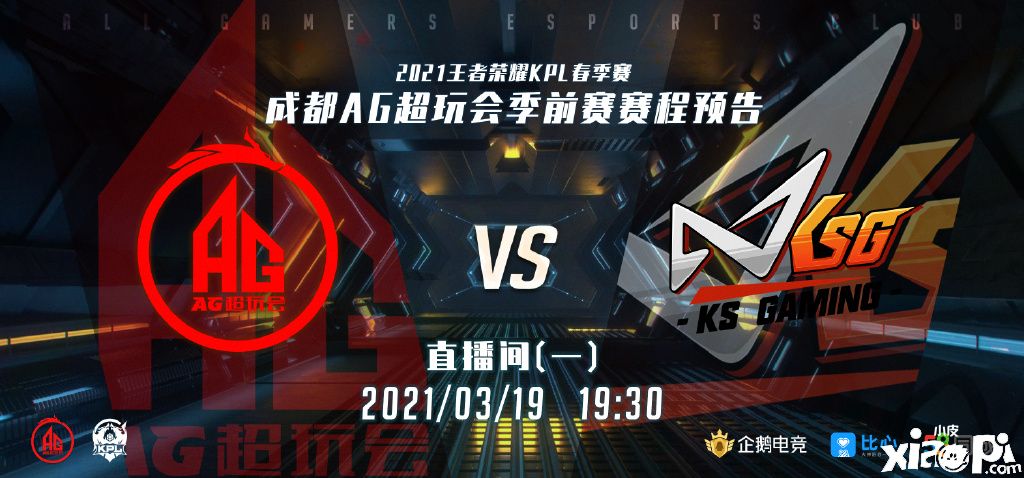 KPL：成都AG初晨锁下猴子，猴子时隔299天再次登场