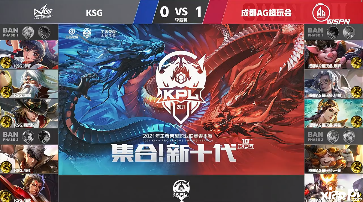 KPL：成都AG初晨锁下猴子，猴子时隔299天再次登场