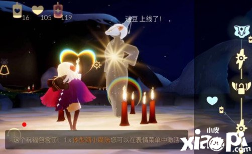 光遇旅行先祖位置介绍