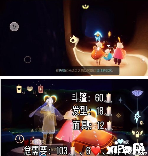 光遇旅行先祖位置介绍
