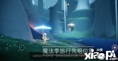 光遇旅行先祖位置介绍