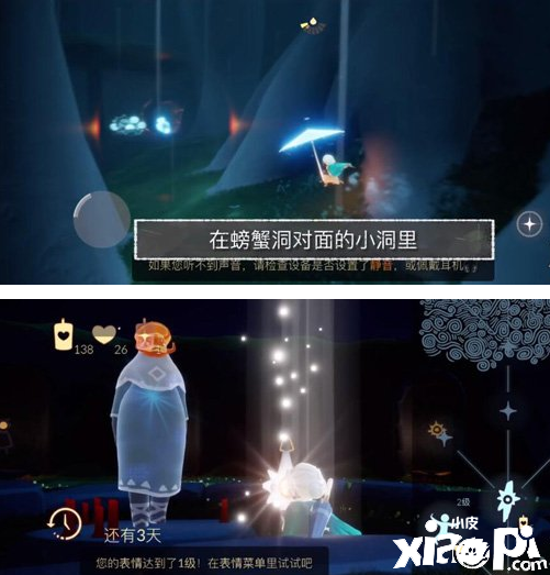 光遇旅行先祖位置介绍