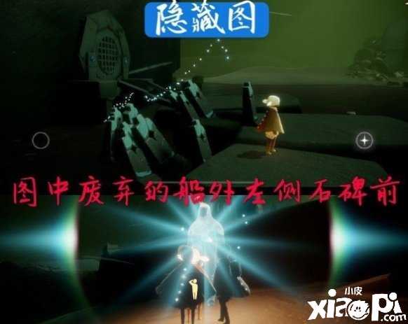 光遇暮土先祖位置介绍