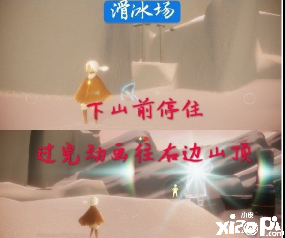 光遇霞谷先祖位置介绍