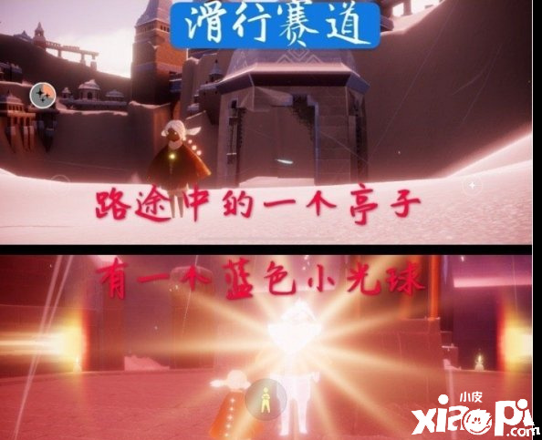 光遇霞谷先祖位置介绍