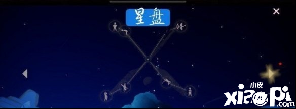 光遇霞谷先祖位置介绍
