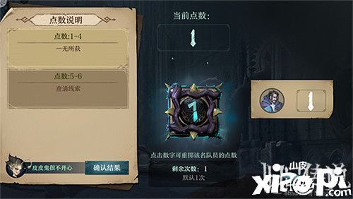 策略卡牌手游《旧日传说》公测定档3.31 警惕迷雾侵袭