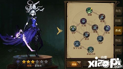 策略卡牌手游《旧日传说》公测定档3.31 警惕迷雾侵袭