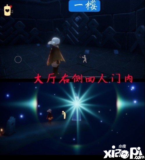 光遇禁阁先祖位置介绍