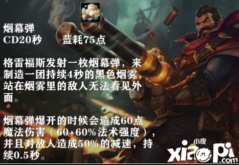 英雄联盟手游男枪上分攻略