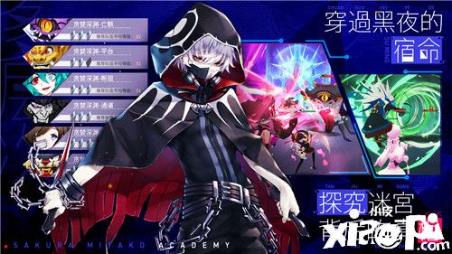 浸入式日式番剧手游《樱都学园》iOS今日公测！