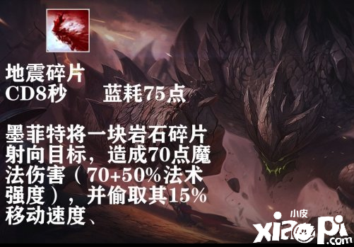 英雄联盟手游石头人上分攻略