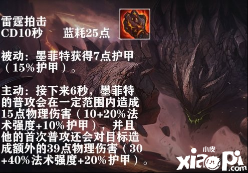 英雄联盟手游石头人上分攻略