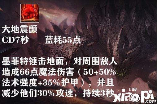 英雄联盟手游石头人上分攻略