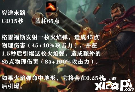 英雄联盟手游男枪上分攻略