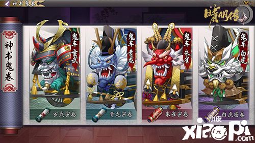 解谜阴阳《晴明传》特色副本玩法曝光