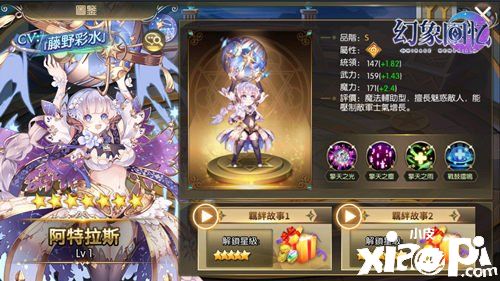 《幻象回忆》穿越时空的她：引力是什么 重吗？